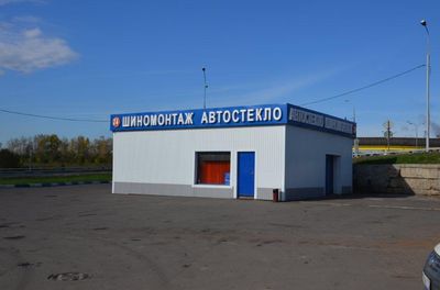 Установка лобового стекла Чертаново