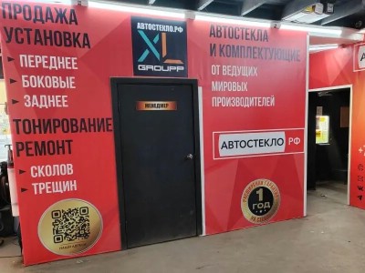 Объект МКАД 23 км