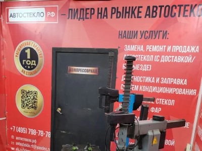 Объект МКАД 23 км