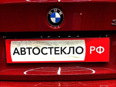 Установка лобового стекла BMW 3 Series F30 2012-2018