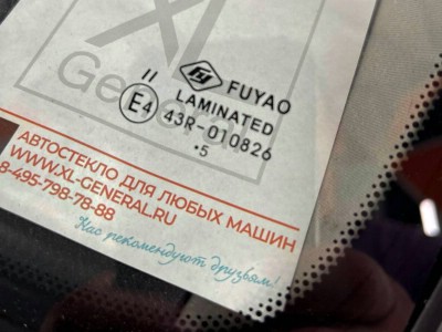 Установка лобового стекла Lexus IS250 4D Sed 2005-